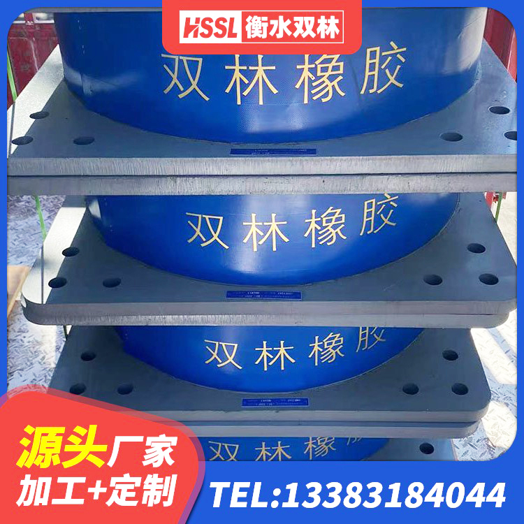 新源县LNR1100天然隔震支座厂家电话 新源县LRB800铅芯橡胶隔震支座什么价格 新源县LRB700-2橡胶隔震支座厂家 新源县建筑铅芯防震支座装置源头工厂 - 第2张