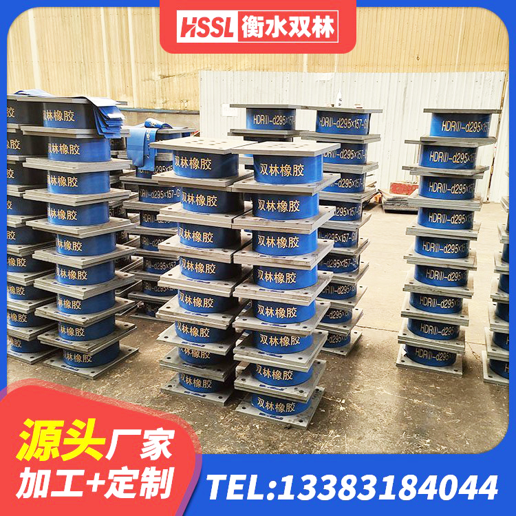 新源县天然橡胶支座(LNR)什么价格 新源县铅芯橡胶隔震支座(LRB800) 新源县铅芯抗震减隔震支座源头工厂 新源县房屋隔震橡胶支座生产厂家 - 第9张