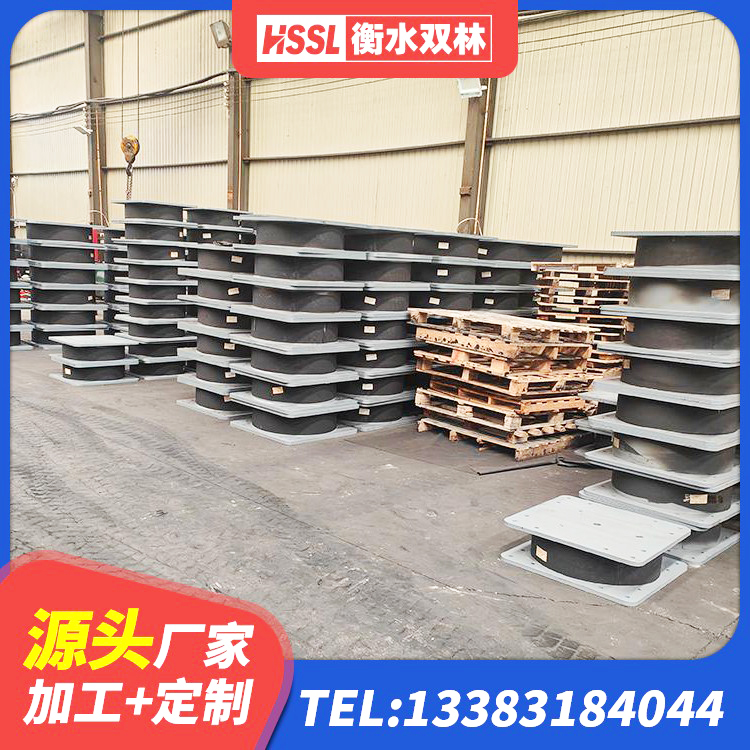 新源县隔震支座多少钱-个 新源县建筑工程用隔震支座 新源县LRB铅芯支座厂家电话 新源县建筑铅芯橡胶防震支座工厂源头工厂
