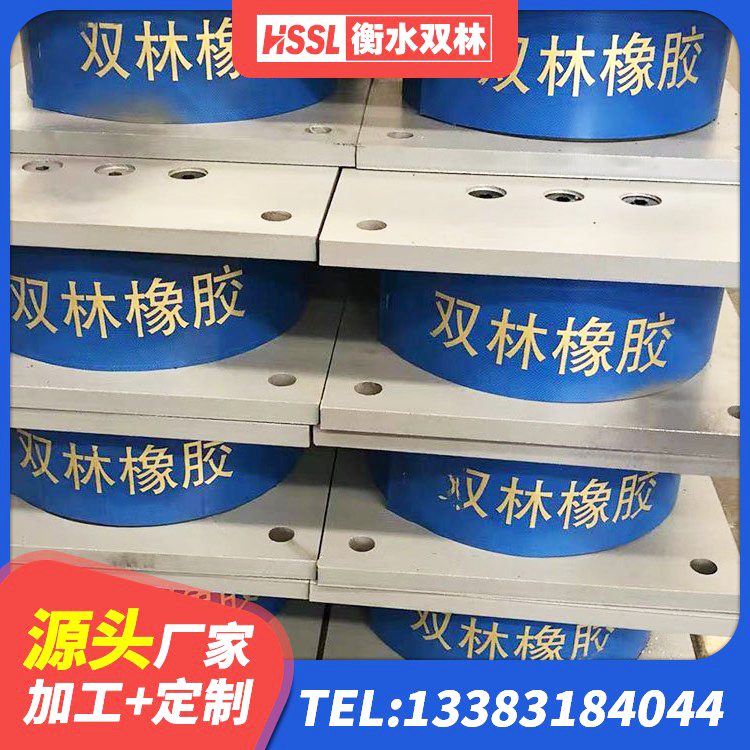 新源县钢连廊用建筑抗震支座厂家 新源县叠层橡胶隔震支座什么价格 新源县高阻尼支座厂家 新源县LRB900-Ⅱ型隔震支座 - 第9张