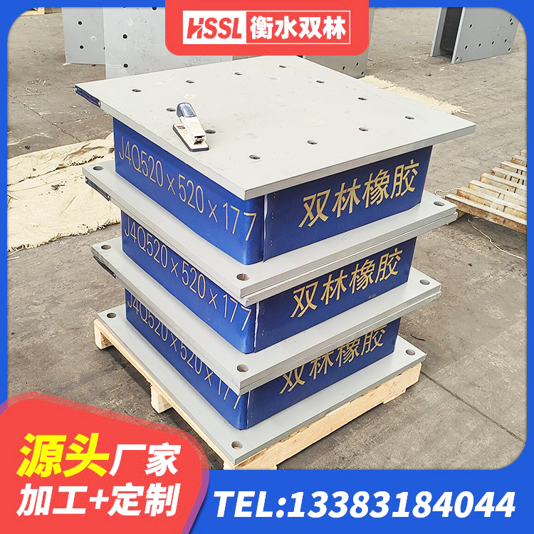 新源县LRB1400支座 新源县建筑橡胶隔震支座装置 新源县LNR隔震支座1400(II型)源头工厂 新源县LNR1500支座源头工厂 - 第6张
