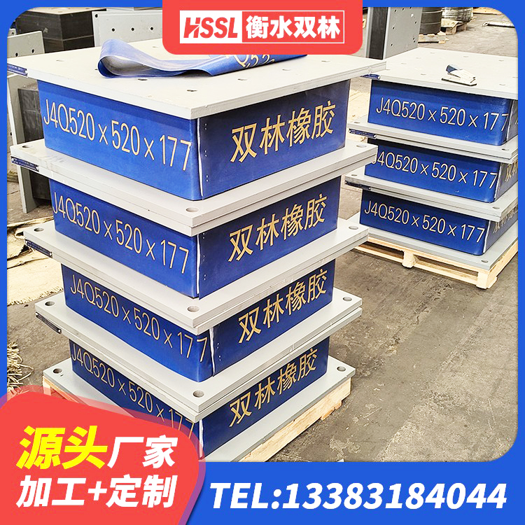 新源县隔震高阻尼支座 新源县LRB400铅芯支座 新源县成品橡胶隔震支座源头工厂 新源县建筑铅芯隔震隔震支座厂家 - 第10张