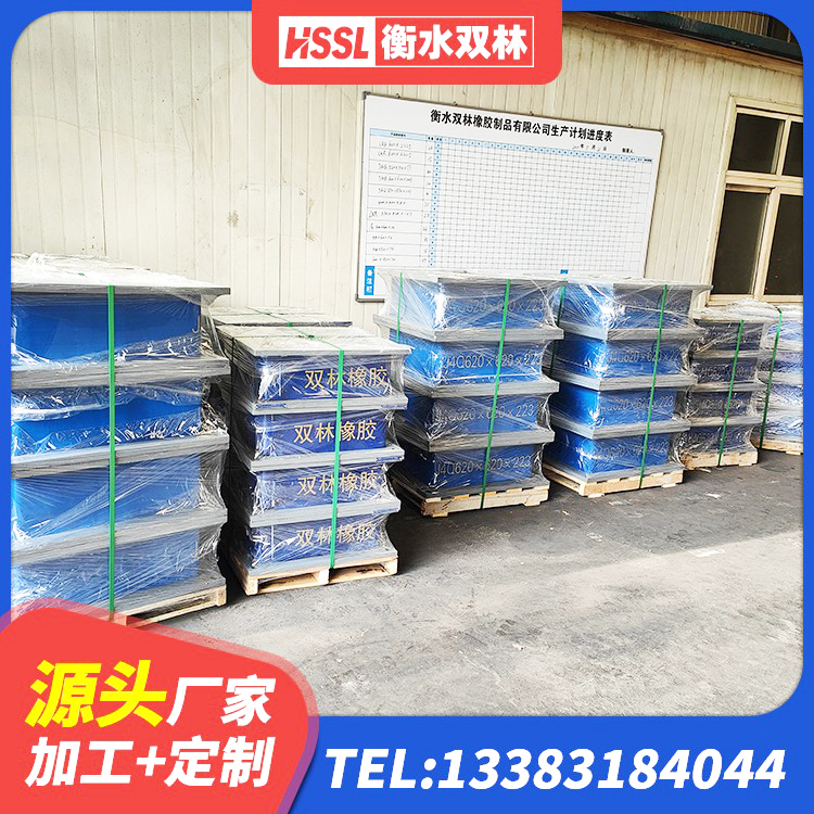 新源县建筑橡胶隔震支座厂厂家 新源县HDR400隔震支座厂家 新源县建筑铅芯减震橡胶隔震支座源头工厂 新源县LNR900隔震支座多少钱