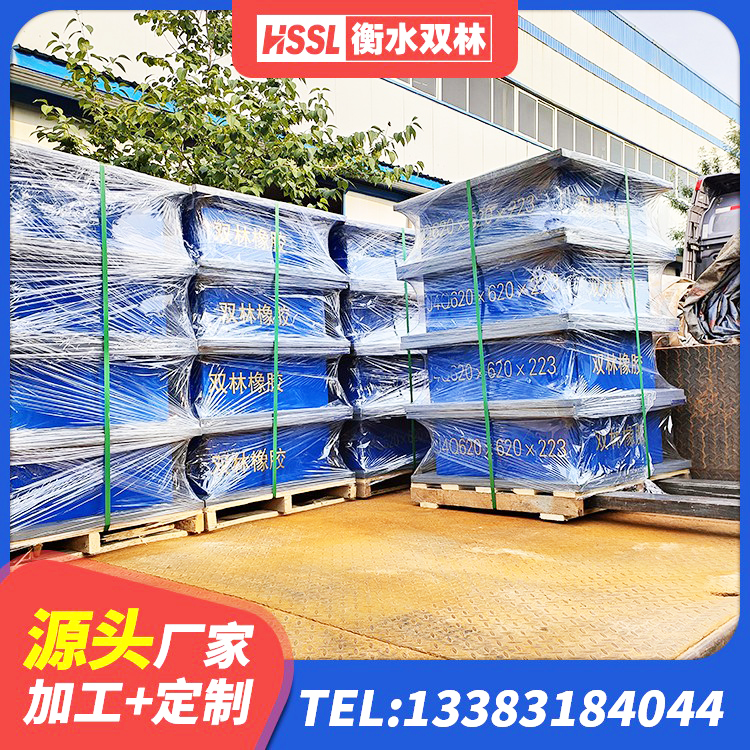 新源县LNR400橡胶支座什么价格 新源县LNR600隔震支座多少钱 新源县HDR1400高阻尼橡胶隔震支座源头工厂 新源县LNR系列水平分散型隔震支座