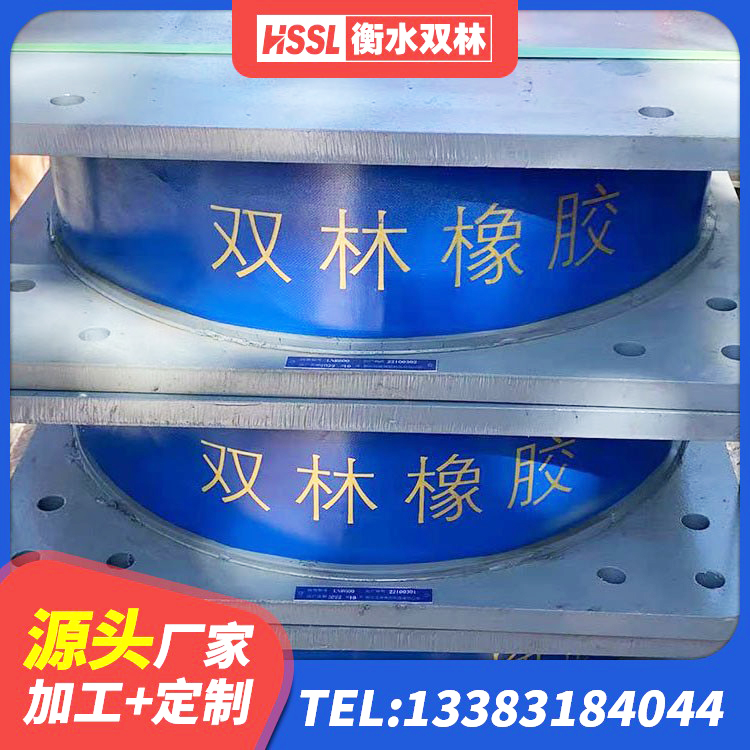 新源县LNR400橡胶支座什么价格 新源县LNR600隔震支座多少钱 新源县HDR1400高阻尼橡胶隔震支座源头工厂 新源县LNR系列水平分散型隔震支座 - 第5张