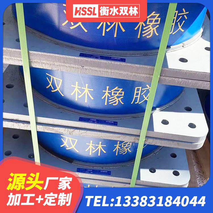 新源县LRB500铅芯支座厂家 新源县高阻尼隔震支座(HDR) 新源县LNR1200天然橡胶支座厂家 新源县高阻尼铅芯橡胶隔震支座 - 第8张