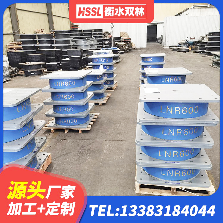 新源县水平分散型橡胶支座厂家电话 新源县LNR橡胶隔震支座1200厂家 新源县LNR1300隔震支座 新源县建筑水平力分散力型LNR橡胶隔震支座厂家 - 第4张
