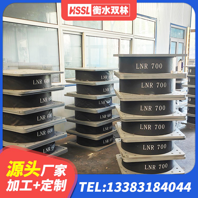 新源县建筑橡胶楼梯支座厂家 新源县建筑高阻尼叠层隔震支座生产厂家 新源县HDR1200高阻尼橡胶支座多少钱 新源县抗震减振支座厂家
