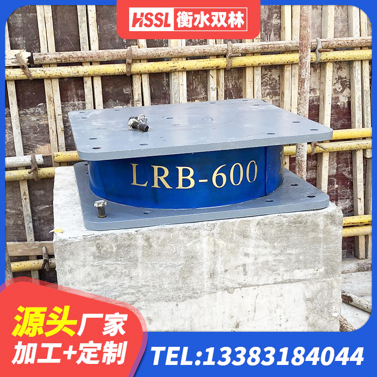 新源县LRB500铅芯支座厂家 新源县高阻尼隔震支座(HDR) 新源县LNR1200天然橡胶支座厂家 新源县高阻尼铅芯橡胶隔震支座