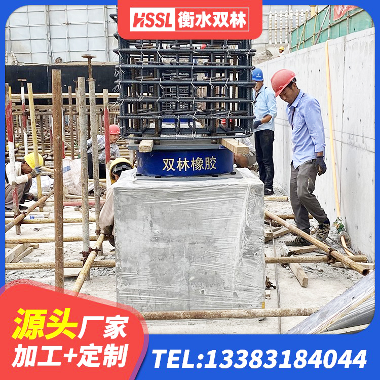 新源县房屋建筑建筑隔震支座生产厂家 新源县铅芯支座源头工厂 新源县LNR橡胶隔震支座400(II型)厂家 新源县叠层橡胶减震支座厂家电话 - 第6张