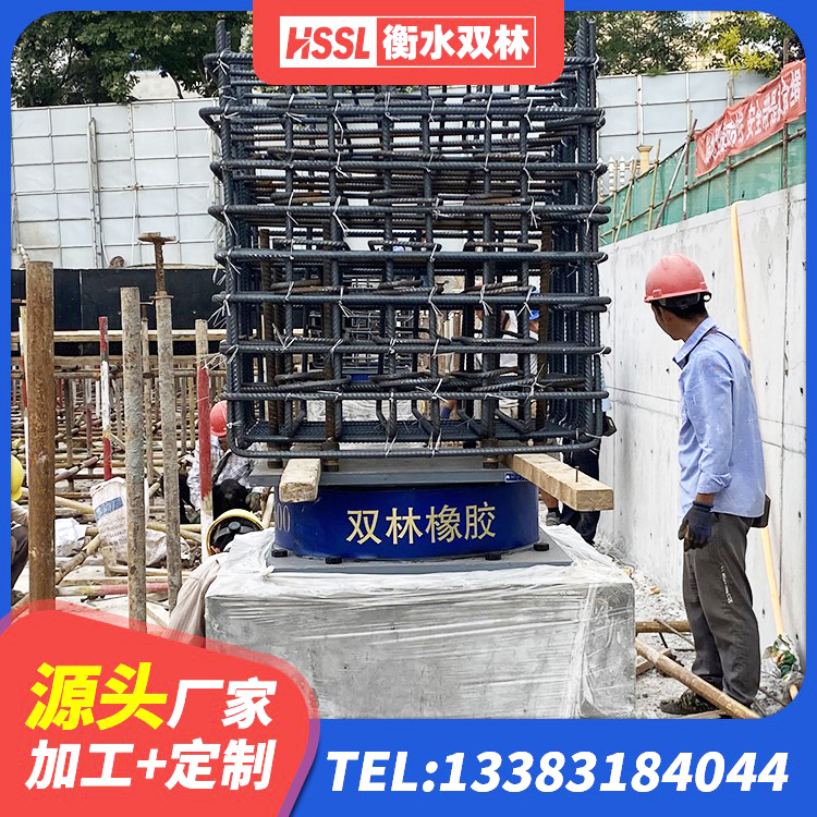 新源县楼梯隔震橡胶支座厂家 新源县抗震橡胶隔震支座厂家 新源县HDR1100高阻尼隔震支座多少钱 新源县有铅芯隔震支座多少钱 - 第8张