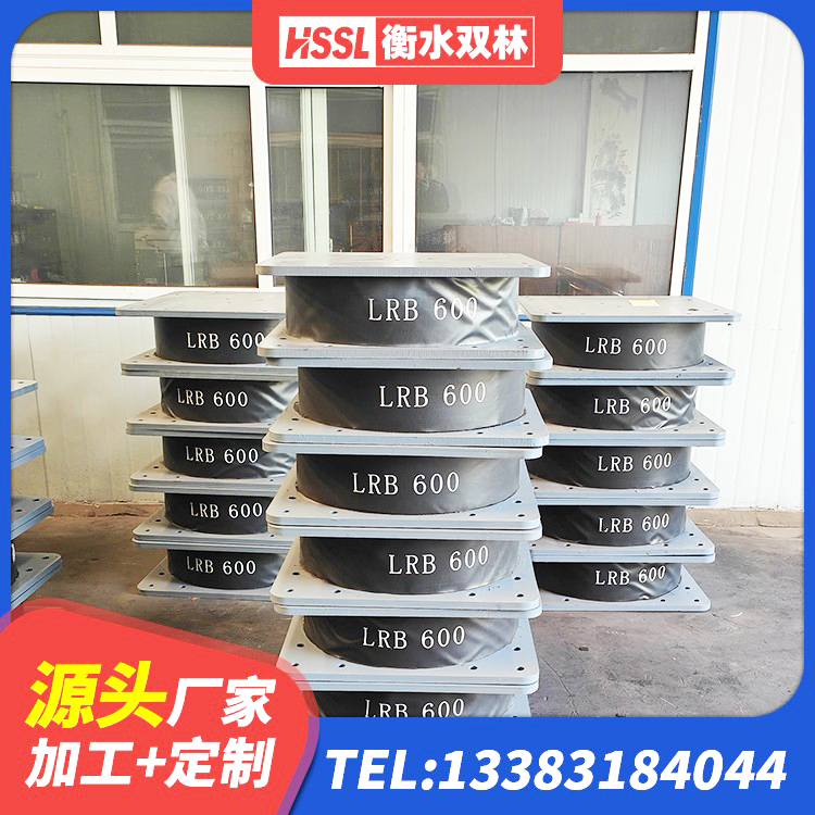 新源县HDR800高阻尼支座厂家 新源县建筑隔震支座LRB和LNR源头工厂 新源县LRB500铅芯隔震支座 新源县LNR500橡胶支座多少钱 - 第4张
