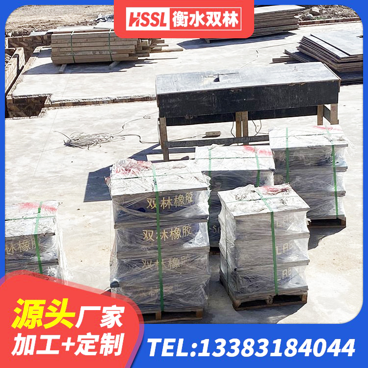 新源县LRB400橡胶隔震支座厂家 新源县HDR1200高阻尼橡胶隔震支座多少钱 新源县铅芯隔震支座厂商 新源县铅芯隔震支座Y4Q420*133G1.0厂家 - 第4张