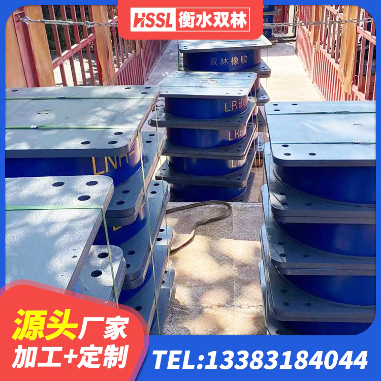 新源县LRB1400支座 新源县建筑橡胶隔震支座装置 新源县LNR隔震支座1400(II型)源头工厂 新源县LNR1500支座源头工厂 - 第5张