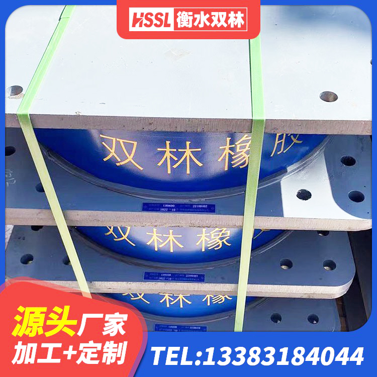 新源县建筑抗震支座LNR700 新源县LRB800隔震支座源头工厂 新源县LNR系列水平分散型橡胶隔震支座源头工厂 新源县较高阻尼支座什么价格 - 第2张