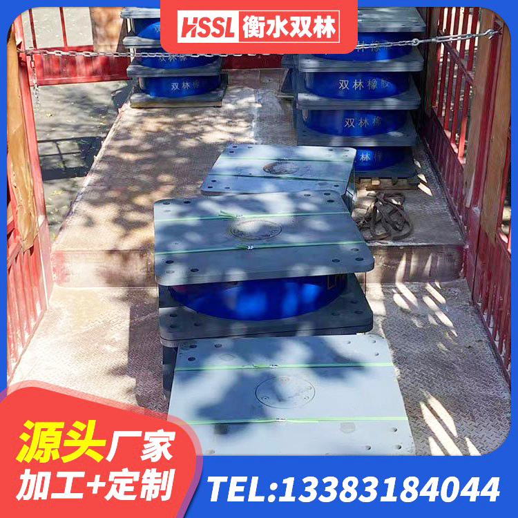 新源县LRB1400支座 新源县建筑橡胶隔震支座装置 新源县LNR隔震支座1400(II型)源头工厂 新源县LNR1500支座源头工厂 - 第8张