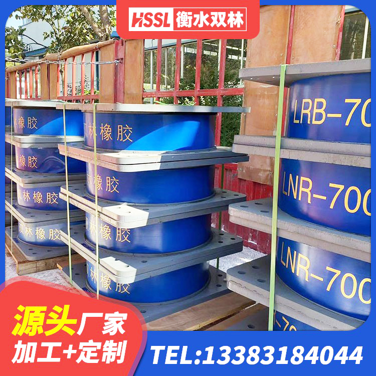 新源县钢连廊用建筑抗震支座厂家 新源县叠层橡胶隔震支座什么价格 新源县高阻尼支座厂家 新源县LRB900-Ⅱ型隔震支座 - 第7张