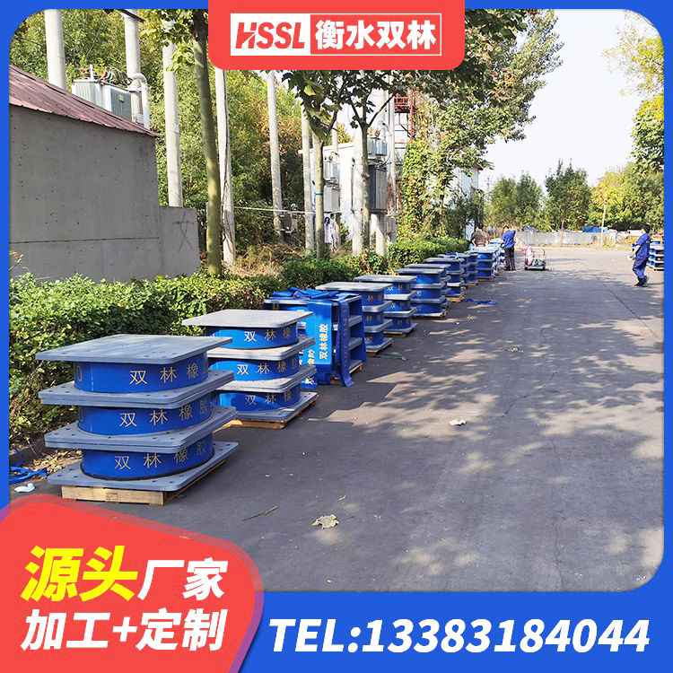 新源县楼梯隔震橡胶支座厂家 新源县抗震橡胶隔震支座厂家 新源县HDR1100高阻尼隔震支座多少钱 新源县有铅芯隔震支座多少钱 - 第6张