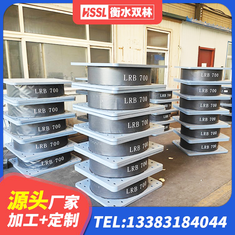 新源县隔震高阻尼支座 新源县LRB400铅芯支座 新源县成品橡胶隔震支座源头工厂 新源县建筑铅芯隔震隔震支座厂家 - 第5张
