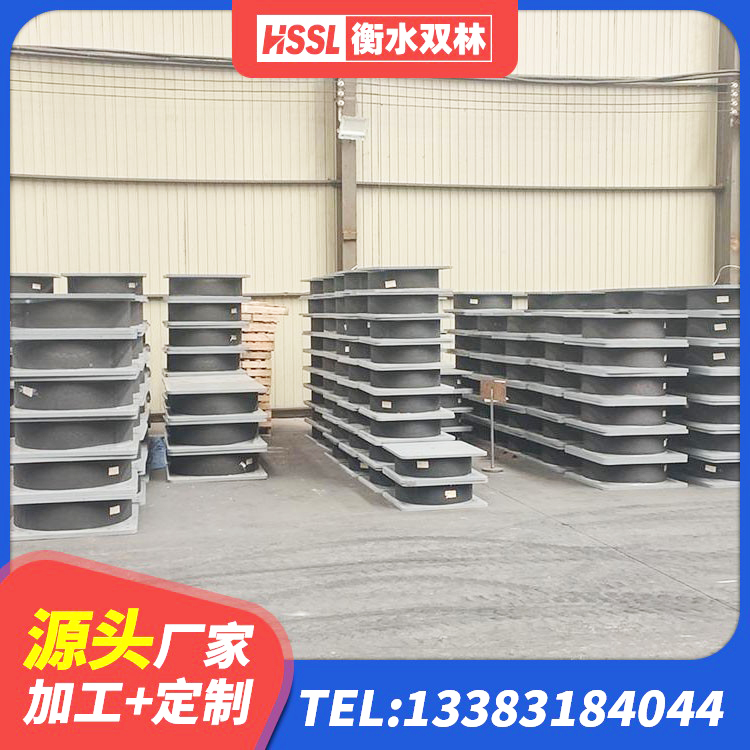新源县楼梯隔震橡胶支座厂家 新源县抗震橡胶隔震支座厂家 新源县HDR1100高阻尼隔震支座多少钱 新源县有铅芯隔震支座多少钱 - 第4张
