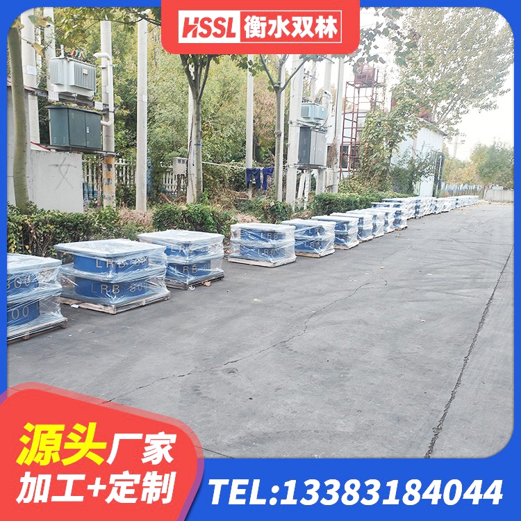 新源县天然橡胶支座(LNR)什么价格 新源县铅芯橡胶隔震支座(LRB800) 新源县铅芯抗震减隔震支座源头工厂 新源县房屋隔震橡胶支座生产厂家 - 第4张
