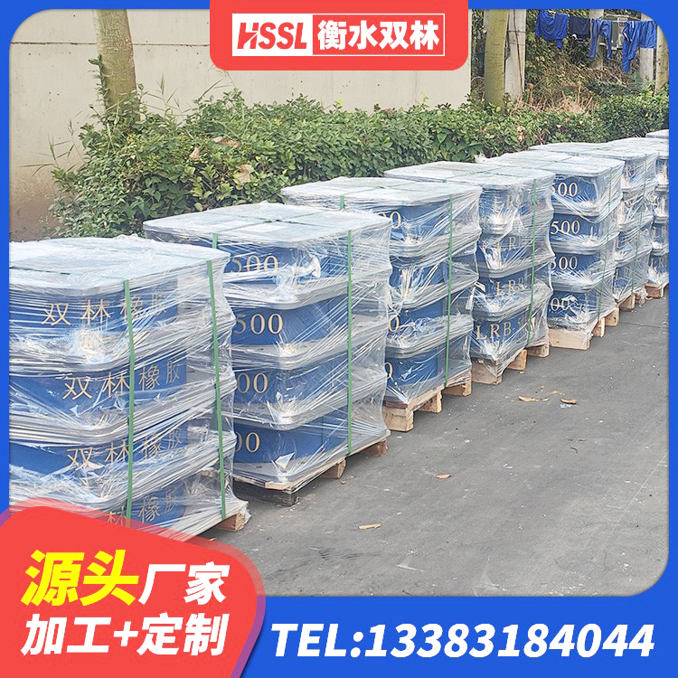新源县LNR400橡胶支座什么价格 新源县LNR600隔震支座多少钱 新源县HDR1400高阻尼橡胶隔震支座源头工厂 新源县LNR系列水平分散型隔震支座 - 第7张