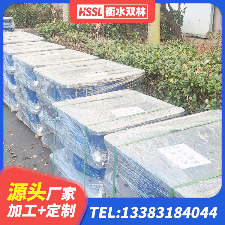 新源县楼梯隔震橡胶支座厂家 新源县抗震橡胶隔震支座厂家 新源县HDR1100高阻尼隔震支座多少钱 新源县有铅芯隔震支座多少钱