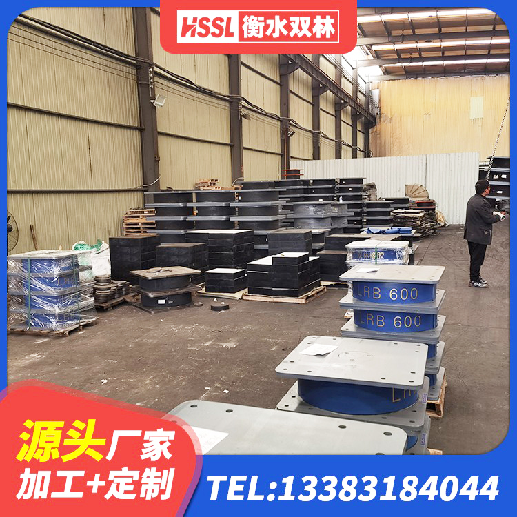 新源县HDR1500高阻尼支座生产厂家 新源县房屋橡胶隔震支座LNR厂家 新源县LRB橡胶隔震支座源头工厂 新源县铅芯抗震减隔震支座厂家 - 第6张