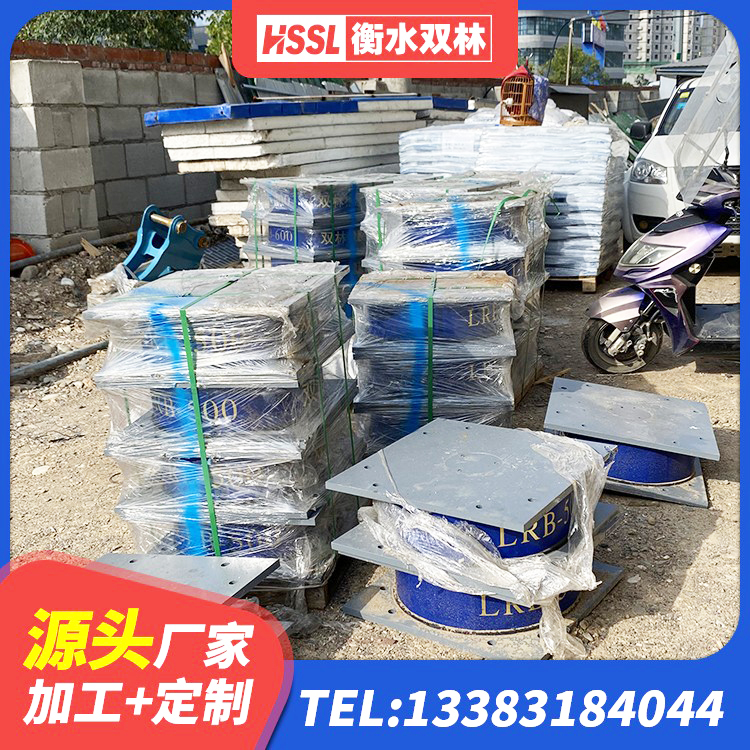 新源县房屋建筑建筑隔震支座生产厂家 新源县铅芯支座源头工厂 新源县LNR橡胶隔震支座400(II型)厂家 新源县叠层橡胶减震支座厂家电话 - 第3张